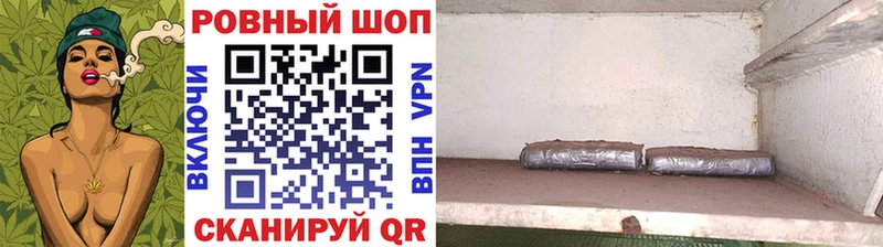 Цена Донецк МАРИХУАНА КОКАИН APVP Меф ГАШИШ