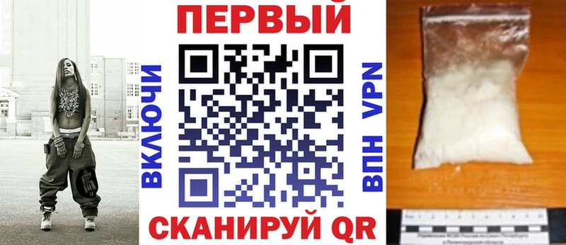 АМФЕТАМИН 97%  купить закладку  Донецк 