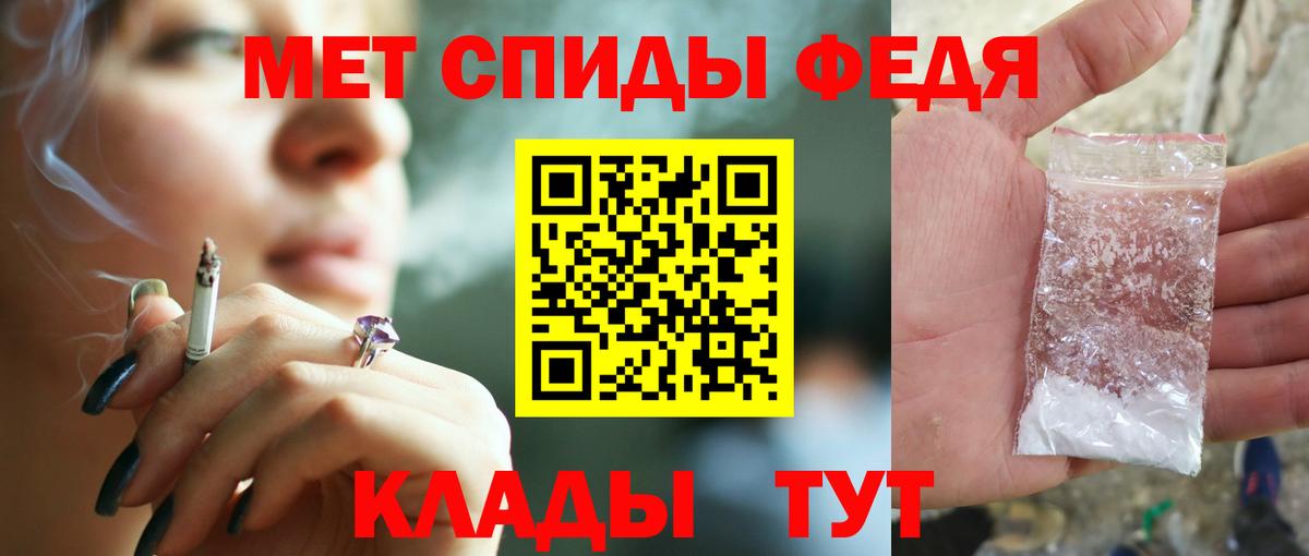 Донецк  Amphetamine 98%  АМФ  Вход с VPN 
