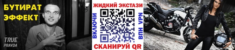 купить   hydra ССЫЛКА  Бутират оксана  Донецк 