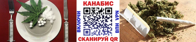 Cannafood марихуана  Донецк 