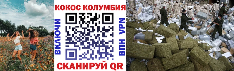 COCAIN Колумбийский  Донецк 