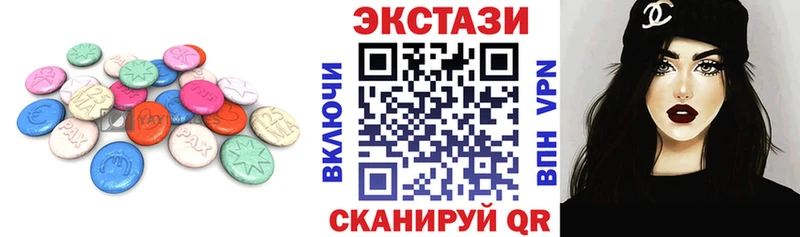 Ecstasy ешки  Донецк 