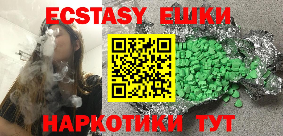 Конопля Донецк