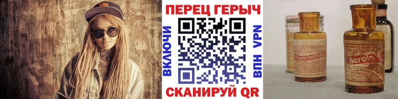 Героин Heroin  Донецк 
