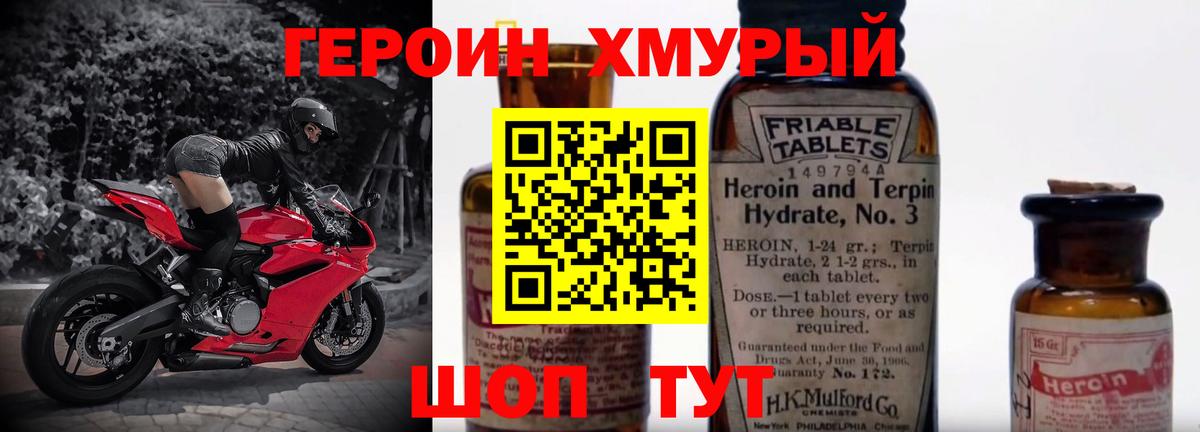 ГАШ  НБОМе  Экстази  Cocaine  LSD-25  Донецк  Канабис  Вход с VPN  Марихуана  Мефедрон  