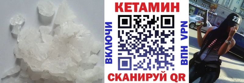 где купить   Донецк  КЕТАМИН ketamine 
