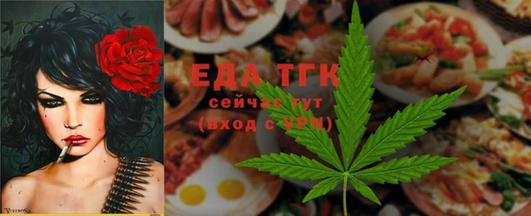 круглые Абинск