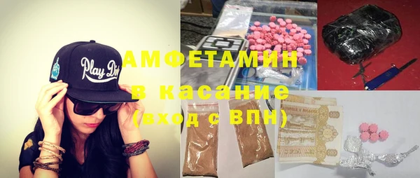 круглые Абинск
