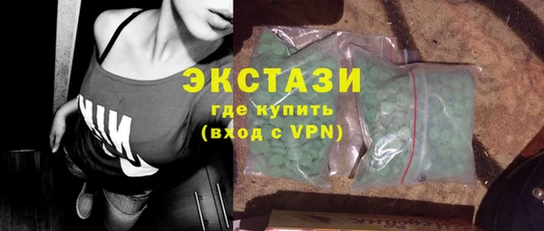 скорость Абдулино