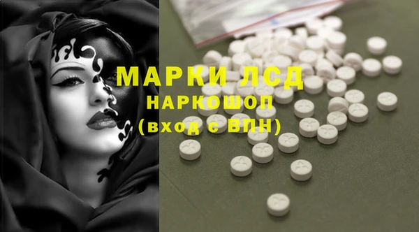 альфа пвп VHQ Алексеевка