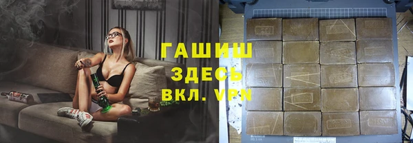 ГАЛЛЮЦИНОГЕННЫЕ ГРИБЫ Саяногорск