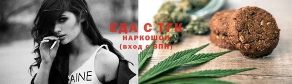 скорость Абдулино