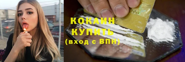 скорость Абдулино