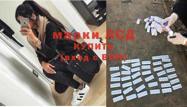 мефедрон Алексин