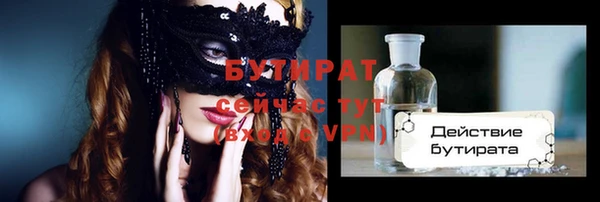 круглые Абинск