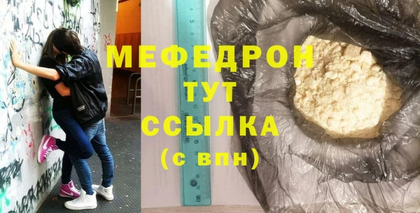 скорость Абдулино