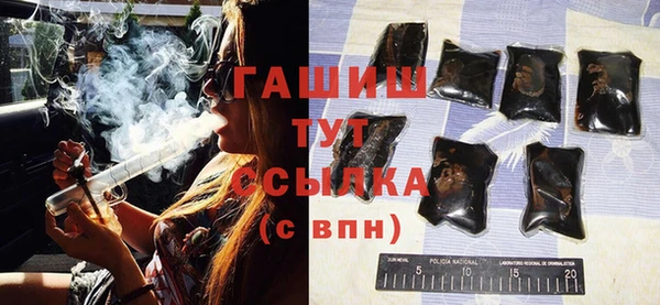 меф Сатка