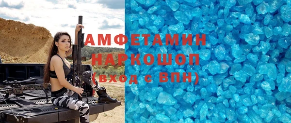 трава Алзамай