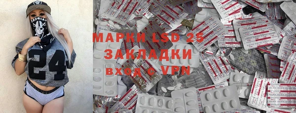 круглые Абинск