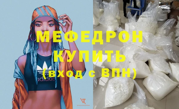 скорость Абдулино