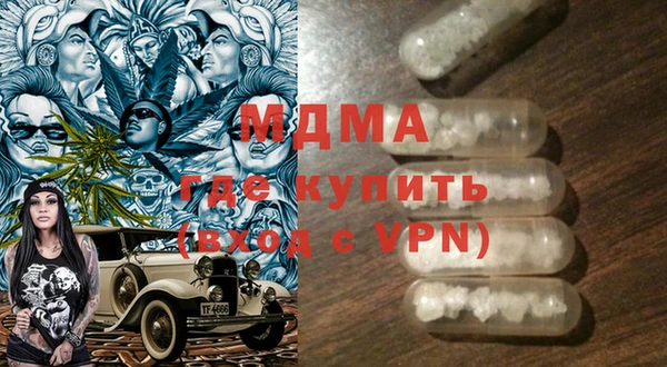 альфа пвп VHQ Алексеевка