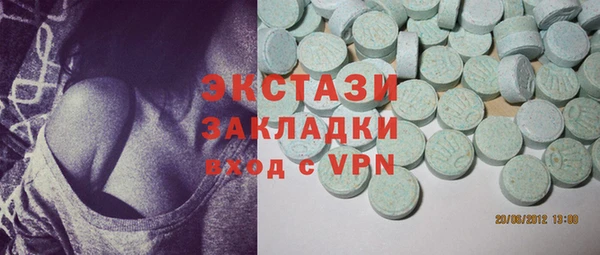 круглые Абинск