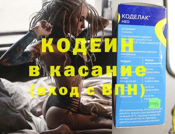 трава Алзамай