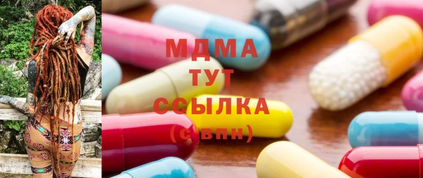 круглые Абинск