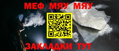 тгк Коммунар
