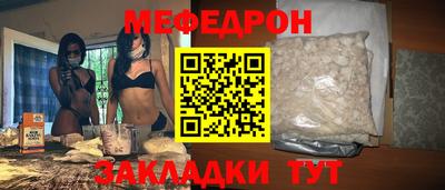 трава Конаково