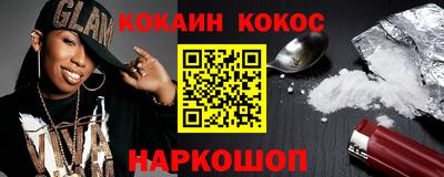 гашиш Комсомольск-на-Амуре