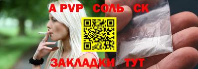 трава Конаково