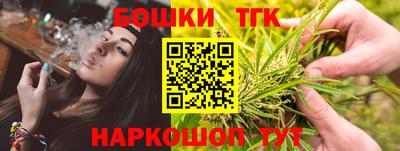 тгк Коммунар