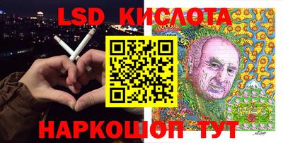 гашиш Комсомольск-на-Амуре