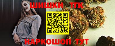 трава Конаково