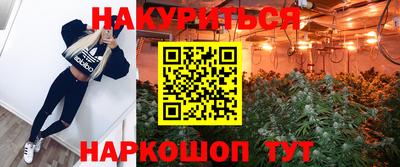 гашиш Комсомольск-на-Амуре