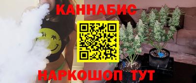 трава Конаково