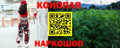 трава Конаково