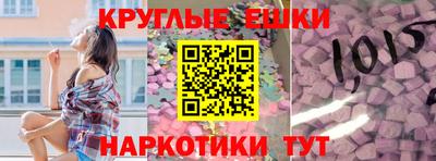 трава Конаково