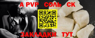 тгк Коммунар