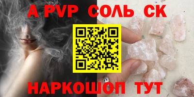 гашиш Комсомольск-на-Амуре