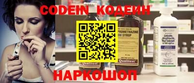 тгк Коммунар