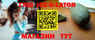 трава Конаково