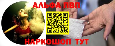 трава Конаково