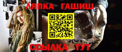 гашиш Комсомольск-на-Амуре