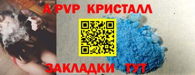 трава Конаково