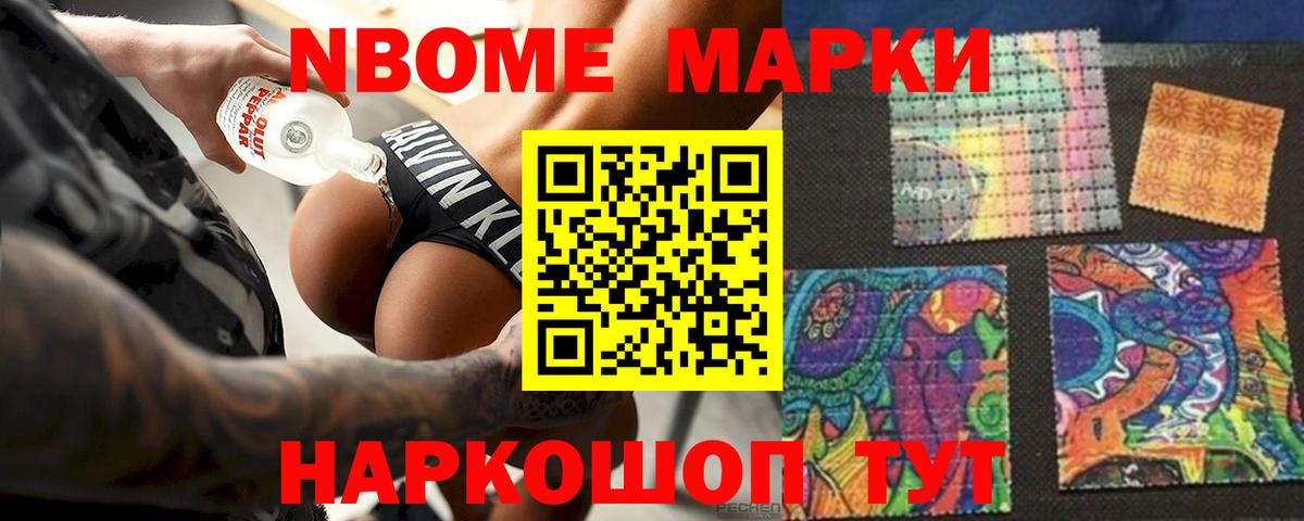 Лсд 25 экстази ecstasy Донецк