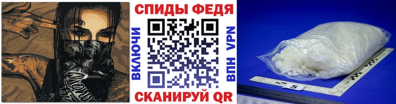 МЕТАМФЕТАМИН кристалл  дарнет шоп  Донецк 