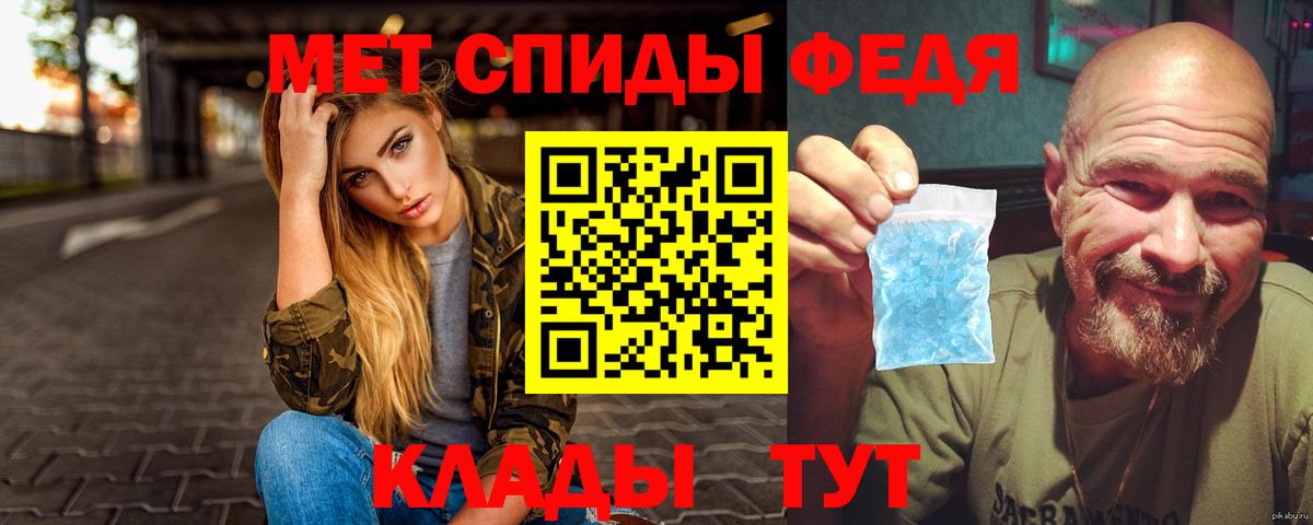 Метамфетамин Декстрометамфетамин 99.9% Донецк